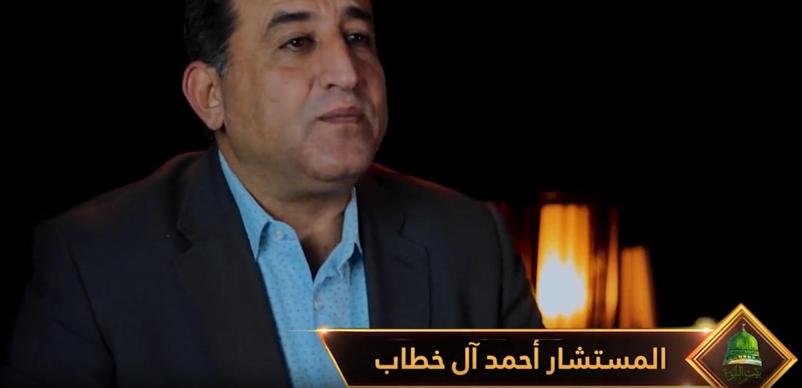 الحلقة الأولى
